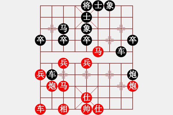 象棋棋譜圖片：nanhaipuo(3星)-負(fù)-xqwanxqwan(4星) - 步數(shù)：40 