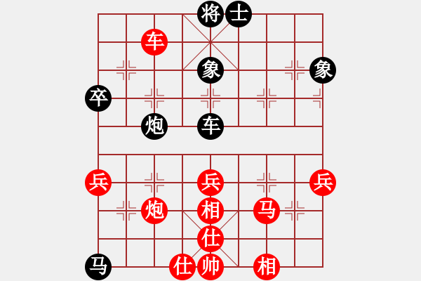 象棋棋谱图片：云南 孙文 胜 安徽 洪浩升 - 步数：70 