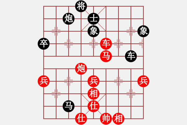 象棋棋譜圖片：云南 孫文 勝 安徽 洪浩升 - 步數(shù)：90 