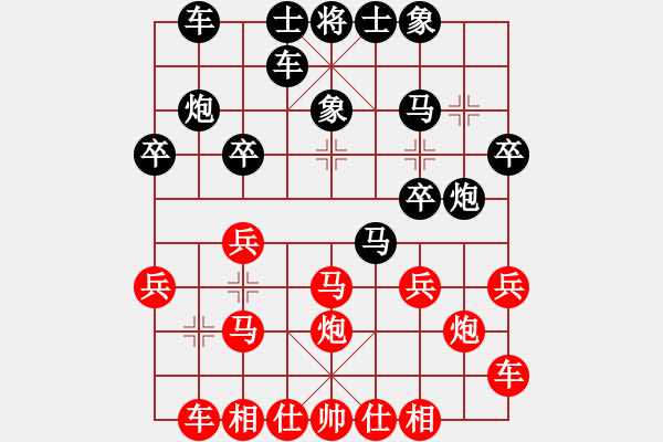 象棋棋譜圖片：冷易紋 先勝 余景勝 - 步數(shù)：20 