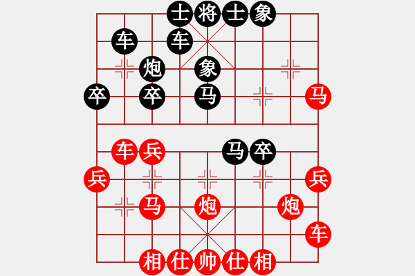 象棋棋譜圖片：冷易紋 先勝 余景勝 - 步數(shù)：30 