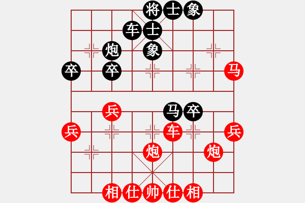 象棋棋譜圖片：冷易紋 先勝 余景勝 - 步數(shù)：40 