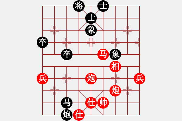 象棋棋譜圖片：冷易紋 先勝 余景勝 - 步數(shù)：60 