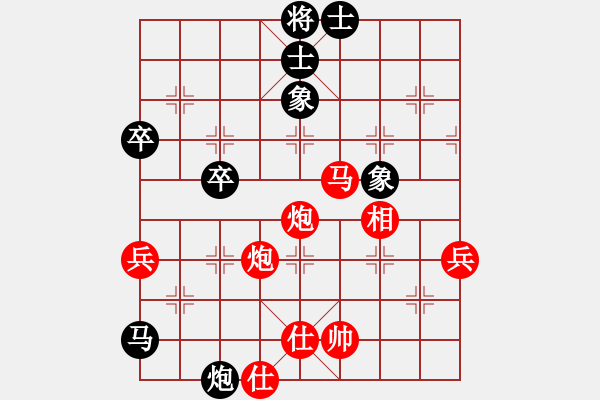 象棋棋譜圖片：冷易紋 先勝 余景勝 - 步數(shù)：70 