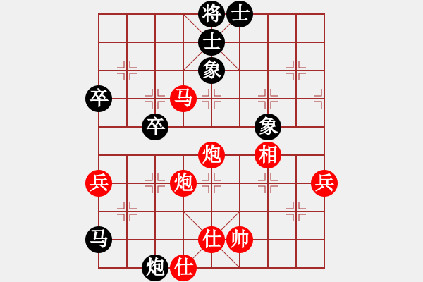 象棋棋譜圖片：冷易紋 先勝 余景勝 - 步數(shù)：71 