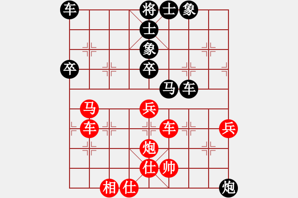 象棋棋譜圖片：番棋戰(zhàn)第四局南風(fēng)喃先勝馮司令 - 步數(shù)：50 