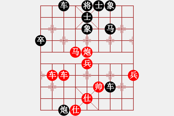 象棋棋譜圖片：番棋戰(zhàn)第四局南風(fēng)喃先勝馮司令 - 步數(shù)：60 