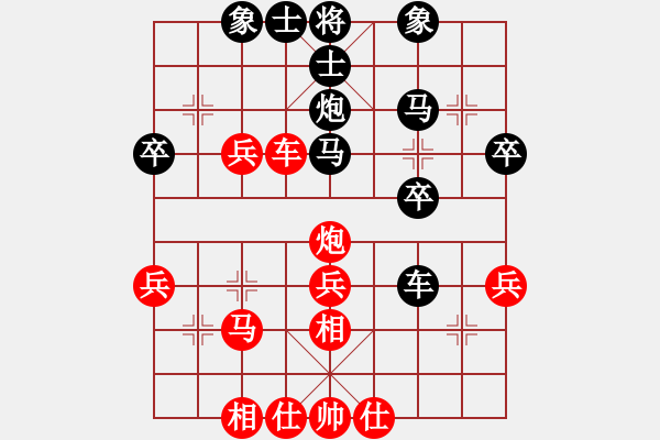 象棋棋譜圖片：見(jiàn)-20241227對(duì)弈分析 - 步數(shù)：30 