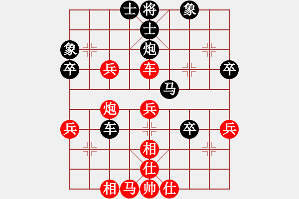 象棋棋譜圖片：見(jiàn)-20241227對(duì)弈分析 - 步數(shù)：40 