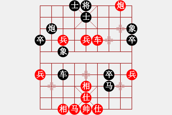 象棋棋譜圖片：見(jiàn)-20241227對(duì)弈分析 - 步數(shù)：50 