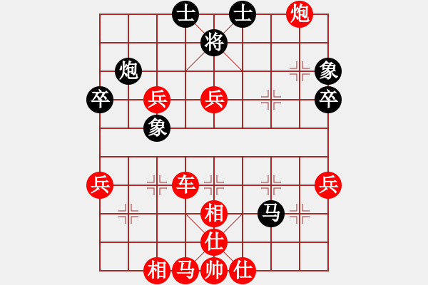 象棋棋譜圖片：見(jiàn)-20241227對(duì)弈分析 - 步數(shù)：57 