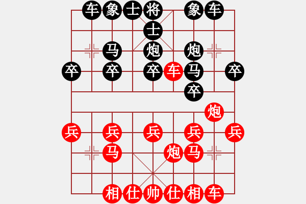 象棋棋譜圖片：中炮對(duì)單提馬之吃棄馬之馬三退四 - 步數(shù)：18 