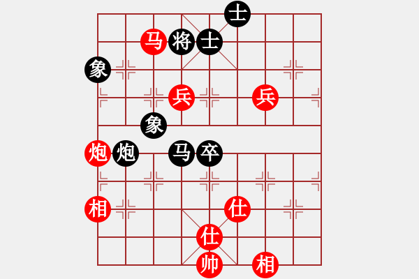 象棋棋譜圖片：馬炮卒士象全巧勝馬炮雙兵仕相全 - 步數(shù)：0 