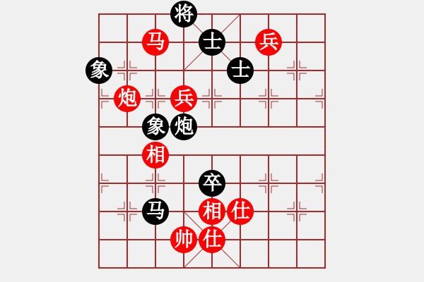 象棋棋譜圖片：馬炮卒士象全巧勝馬炮雙兵仕相全 - 步數(shù)：20 