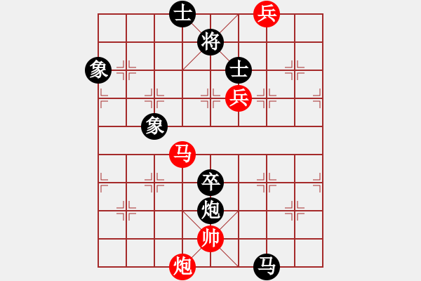 象棋棋譜圖片：馬炮卒士象全巧勝馬炮雙兵仕相全 - 步數(shù)：80 