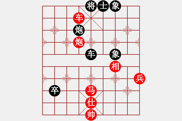 象棋棋譜圖片：江蘇 彭剛 勝 浙江 唐思楠 - 步數(shù)：110 