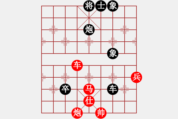 象棋棋譜圖片：江蘇 彭剛 勝 浙江 唐思楠 - 步數(shù)：120 