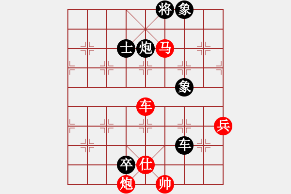 象棋棋譜圖片：江蘇 彭剛 勝 浙江 唐思楠 - 步數(shù)：130 