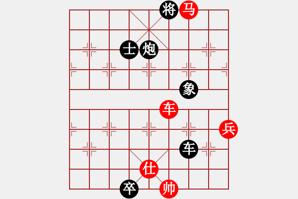 象棋棋譜圖片：江蘇 彭剛 勝 浙江 唐思楠 - 步數(shù)：133 