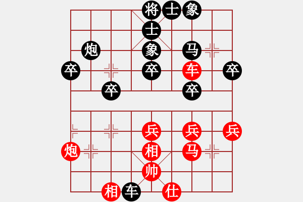 象棋棋譜圖片：江蘇 彭剛 勝 浙江 唐思楠 - 步數(shù)：50 