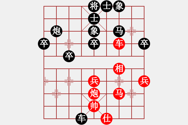 象棋棋譜圖片：江蘇 彭剛 勝 浙江 唐思楠 - 步數(shù)：60 