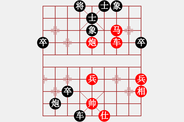 象棋棋譜圖片：江蘇 彭剛 勝 浙江 唐思楠 - 步數(shù)：70 