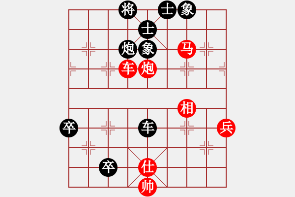 象棋棋譜圖片：江蘇 彭剛 勝 浙江 唐思楠 - 步數(shù)：90 