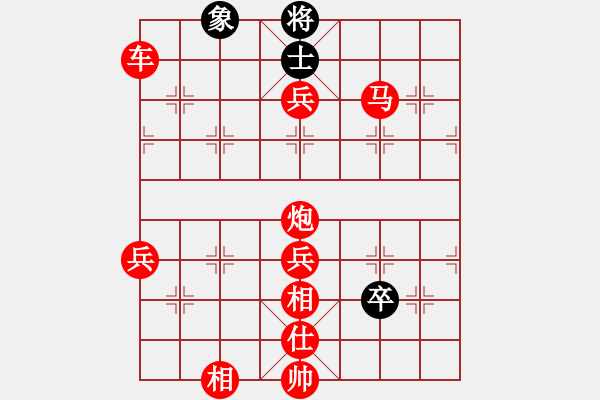 象棋棋譜圖片：過(guò)宮炮正馬對(duì)黑左正馬三步虎（旋風(fēng)V7.0先勝巫師專業(yè)級(jí)） - 步數(shù)：100 