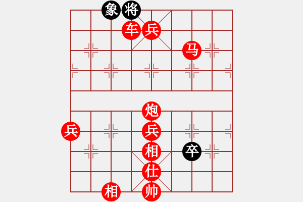 象棋棋譜圖片：過(guò)宮炮正馬對(duì)黑左正馬三步虎（旋風(fēng)V7.0先勝巫師專業(yè)級(jí)） - 步數(shù)：103 