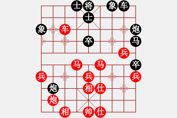 象棋棋譜圖片：過(guò)宮炮正馬對(duì)黑左正馬三步虎（旋風(fēng)V7.0先勝巫師專業(yè)級(jí)） - 步數(shù)：50 