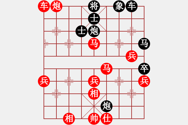 象棋棋譜圖片：過(guò)宮炮正馬對(duì)黑左正馬三步虎（旋風(fēng)V7.0先勝巫師專業(yè)級(jí)） - 步數(shù)：60 