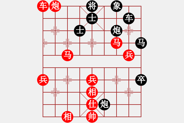 象棋棋譜圖片：過(guò)宮炮正馬對(duì)黑左正馬三步虎（旋風(fēng)V7.0先勝巫師專業(yè)級(jí)） - 步數(shù)：70 