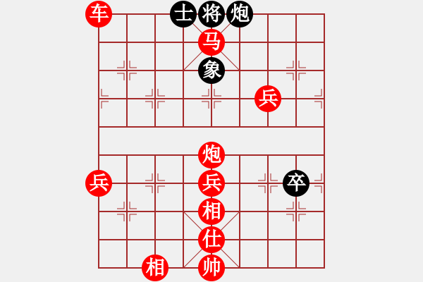 象棋棋譜圖片：過(guò)宮炮正馬對(duì)黑左正馬三步虎（旋風(fēng)V7.0先勝巫師專業(yè)級(jí)） - 步數(shù)：90 