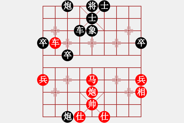 象棋棋譜圖片：宏偉 勝 小馬 - 步數(shù)：60 