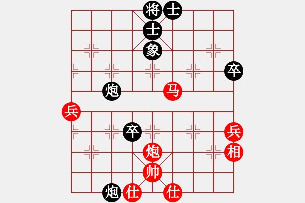 象棋棋譜圖片：宏偉 勝 小馬 - 步數(shù)：70 