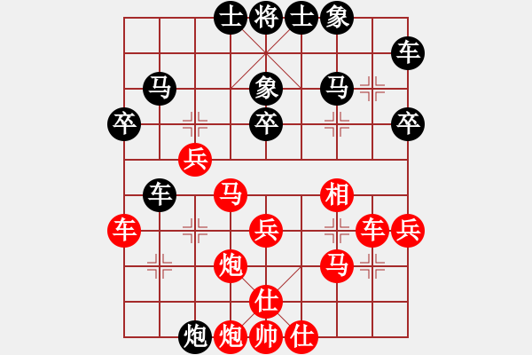 象棋棋譜圖片：第六屆“東坡杯”第六輪15臺(tái) 成都許文章先勝遼寧張澤海 - 步數(shù)：30 