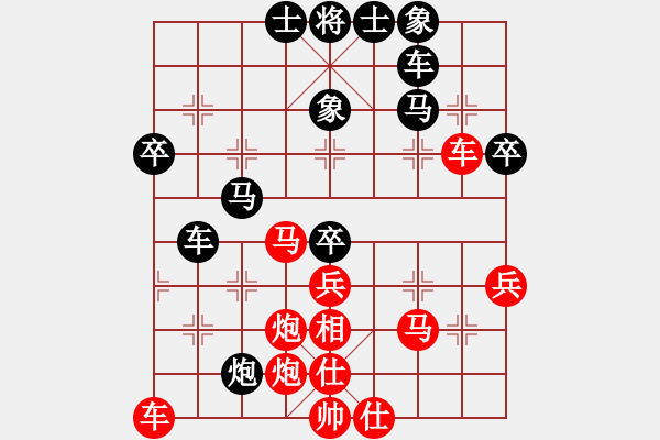 象棋棋譜圖片：第六屆“東坡杯”第六輪15臺(tái) 成都許文章先勝遼寧張澤海 - 步數(shù)：40 