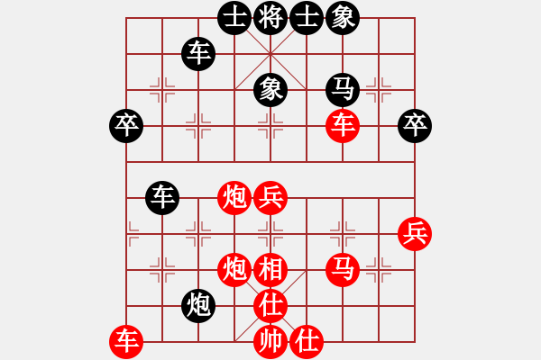 象棋棋譜圖片：第六屆“東坡杯”第六輪15臺(tái) 成都許文章先勝遼寧張澤海 - 步數(shù)：50 