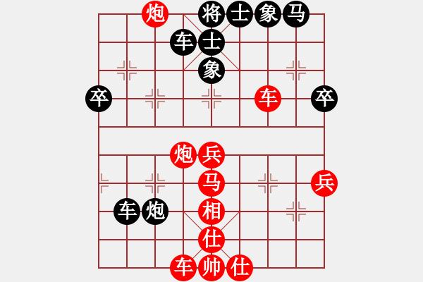 象棋棋譜圖片：第六屆“東坡杯”第六輪15臺(tái) 成都許文章先勝遼寧張澤海 - 步數(shù)：60 