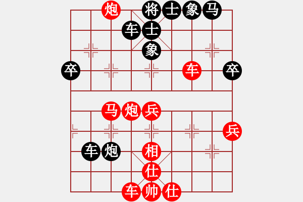 象棋棋譜圖片：第六屆“東坡杯”第六輪15臺(tái) 成都許文章先勝遼寧張澤海 - 步數(shù)：61 