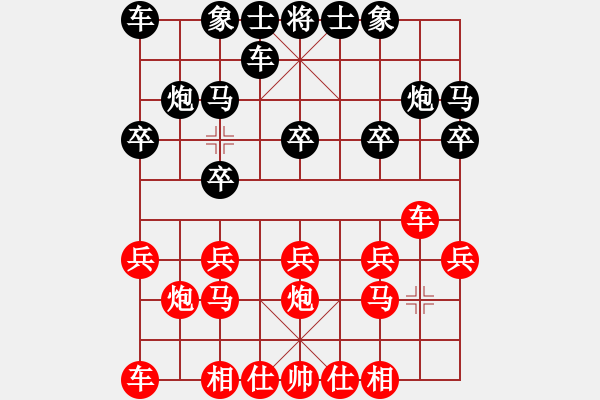 象棋棋譜圖片：龍卷美國風(fēng)(9級)-勝-馬踏田角(1段) - 步數(shù)：10 