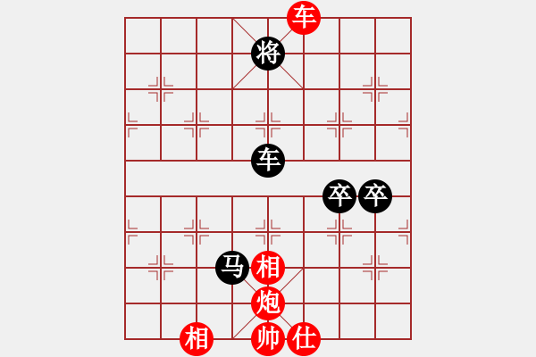 象棋棋譜圖片：龍卷美國風(fēng)(9級)-勝-馬踏田角(1段) - 步數(shù)：100 