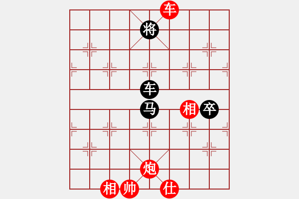 象棋棋譜圖片：龍卷美國風(fēng)(9級)-勝-馬踏田角(1段) - 步數(shù)：103 