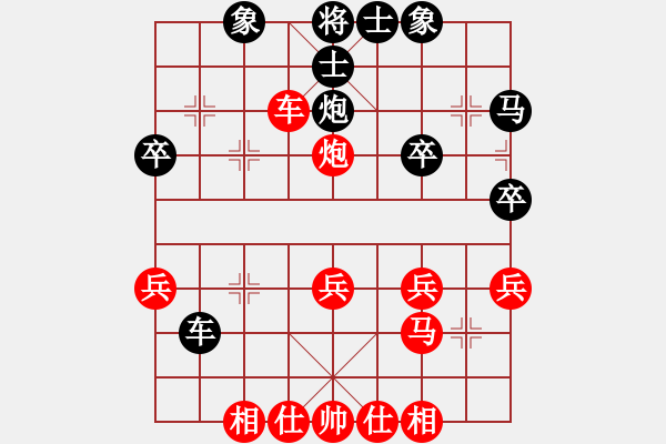 象棋棋譜圖片：龍卷美國風(fēng)(9級)-勝-馬踏田角(1段) - 步數(shù)：30 