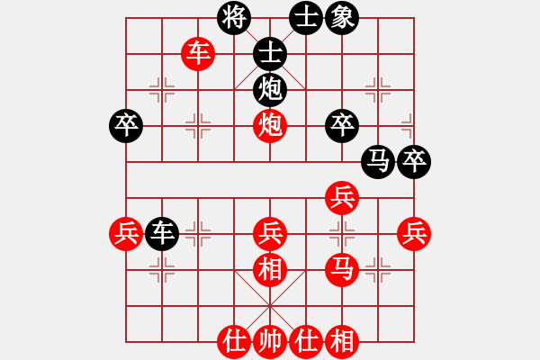 象棋棋譜圖片：龍卷美國風(fēng)(9級)-勝-馬踏田角(1段) - 步數(shù)：40 