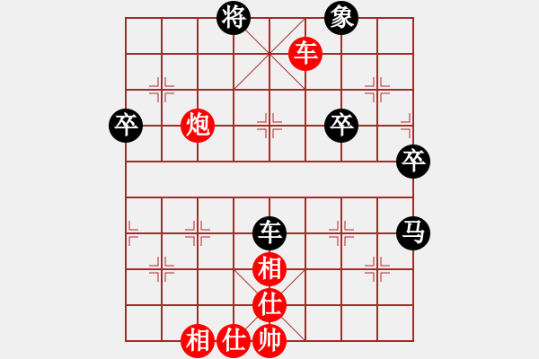 象棋棋譜圖片：龍卷美國風(fēng)(9級)-勝-馬踏田角(1段) - 步數(shù)：70 