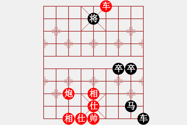 象棋棋譜圖片：龍卷美國風(fēng)(9級)-勝-馬踏田角(1段) - 步數(shù)：90 