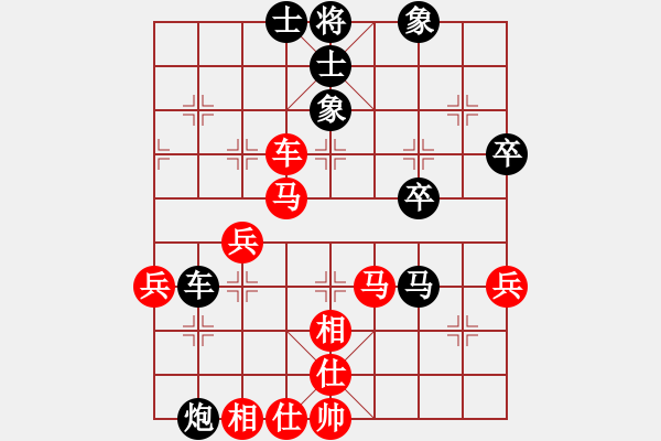 象棋棋譜圖片：中炮對(duì)屏風(fēng)馬雙炮過(guò)河（和棋） - 步數(shù)：50 