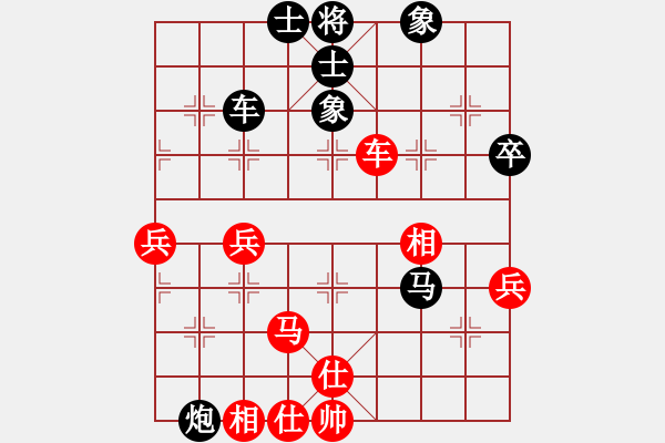 象棋棋譜圖片：中炮對(duì)屏風(fēng)馬雙炮過(guò)河（和棋） - 步數(shù)：60 