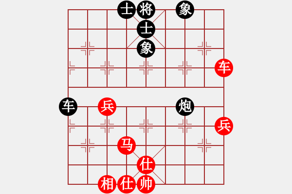 象棋棋譜圖片：中炮對(duì)屏風(fēng)馬雙炮過(guò)河（和棋） - 步數(shù)：70 